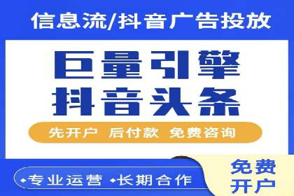 百度竞价包年服务：实现线上线下全方位营销