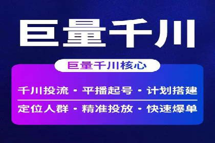百度竞价广告收费透明度解析及案例探讨